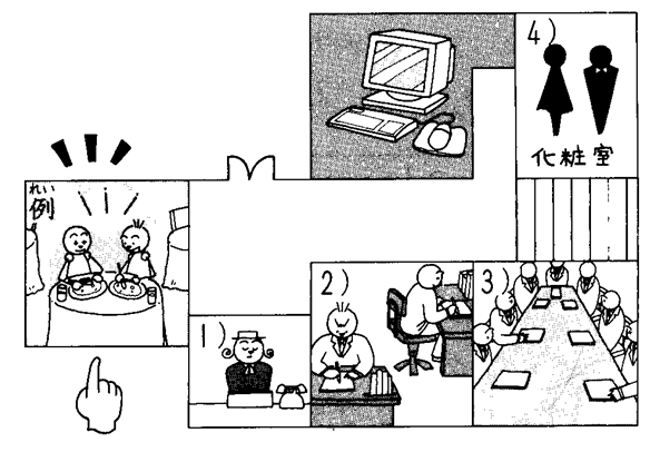 minna no nihongo 3 pdf