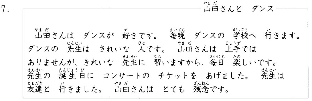 Minna No Nihongo Lesson 9 10