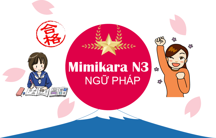 Mimi Kara Oboeru N3 Ngữ Phap Ngữ Phap Jlpt N3 Học Tiếng Nhật Online Miễn Phi Mimi Kara Oboeru N3 Ngữ Phap Ngữ Phap Jlpt N3 Học Tiếng Nhật Online Miễn Phi
