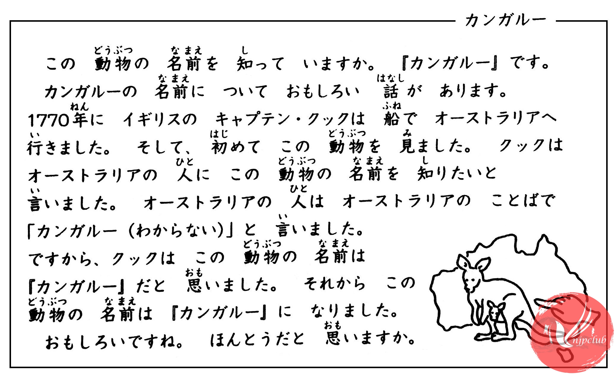 Bai 21 Bai Tập みんなの日本語 第2版 みんなの日本語 第2版 1 50 Bai 21 Bai Tập みんなの日本語 第2版 みんなの日本語 第2版 1 50