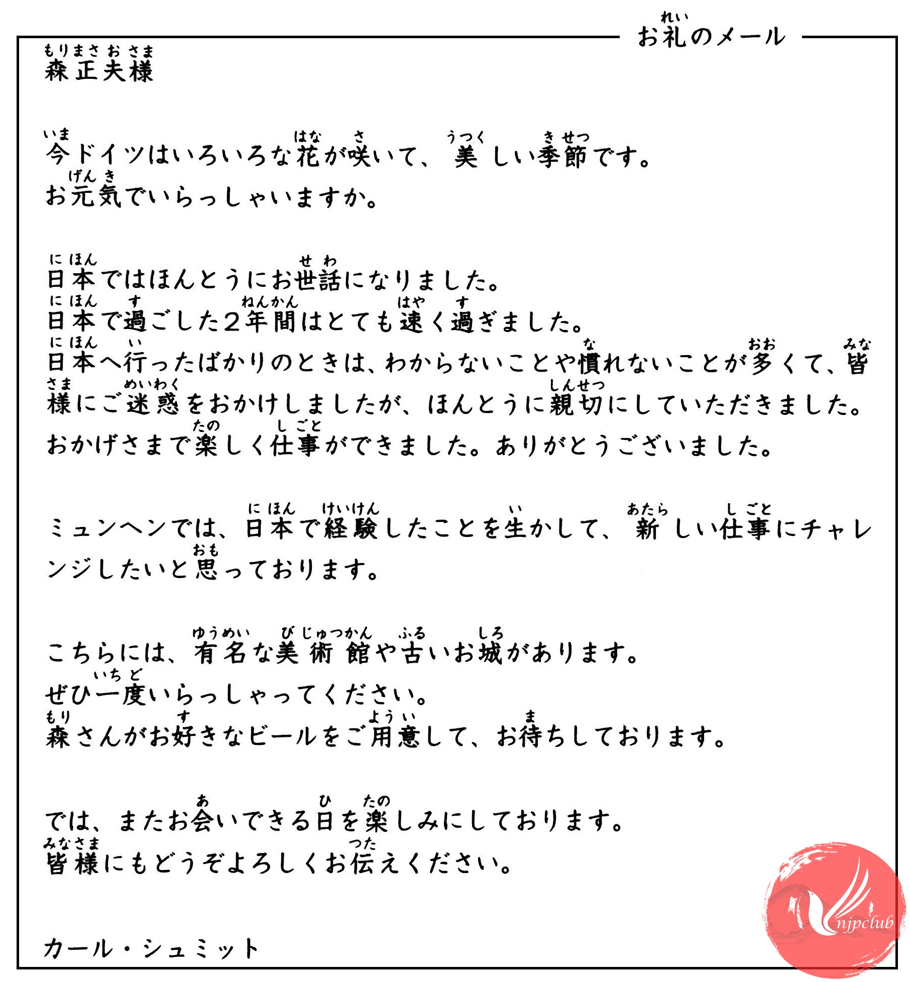 Bai 50 Bai Tập みんなの日本語 第2版 みんなの日本語 第2版 1 50 Bai 50 Bai Tập みんなの日本語 第2版 みんなの日本語 第2版 1 50