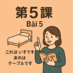 Minna no Nihongo bài 5