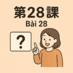 Minna no Nihongo bài 28