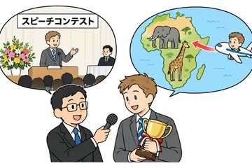 Minna no Nihongo bài 50 – Phát biểu nhận giải